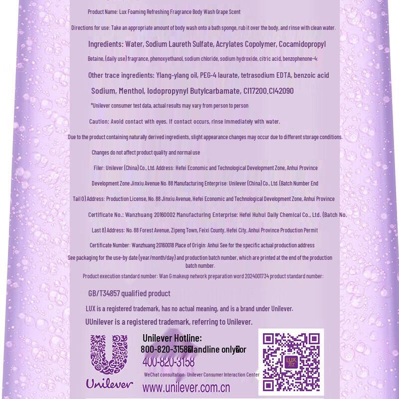 lux Bubble Refreshing Grape Scent Shower Gel Set
