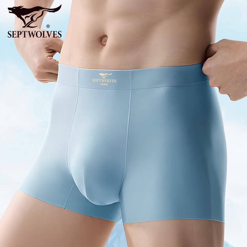 Seven Wolves Men's Quick-Dry Seamless Antibacterial Boxer Briefs