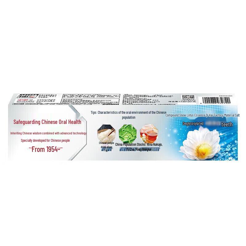 Zhonghua Anti-Sugar Whitening Sea Salt Mint Toothpaste