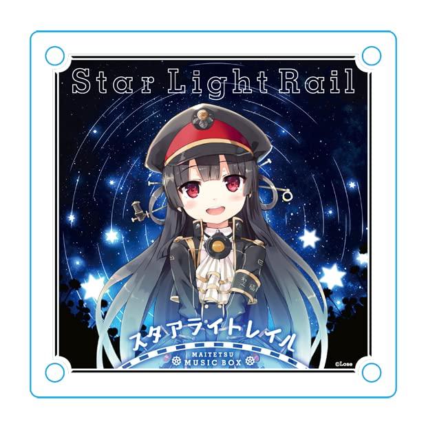 Maitetsu "Hachiroku Starlight Rail" Spieluhr [Merchandise]