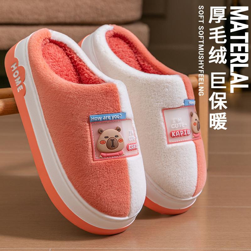 Home cotton mop indoor thick-bottomed cotton slippers cute kapibara thick-bottomed plush autumn and winter new non-slip cotton slippers