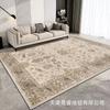Modern Geometric Area Rug Living Room Bedroom Non-Slip Washable Soft Faux Wool Carpet Square