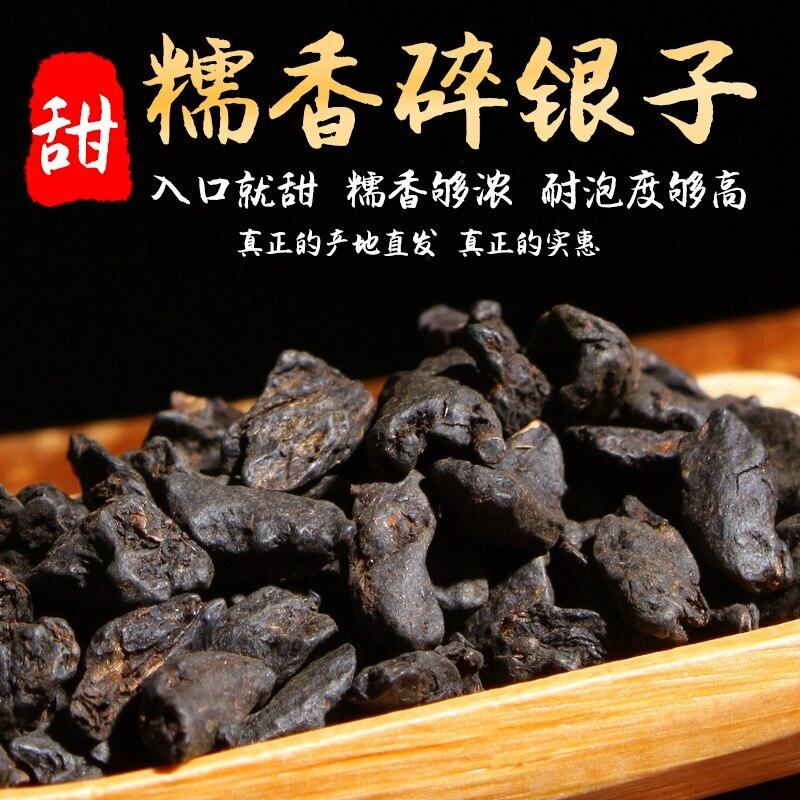 Natural Ripe Pu'er Tea Glutinous Rice Herbal Tea 500g Premium