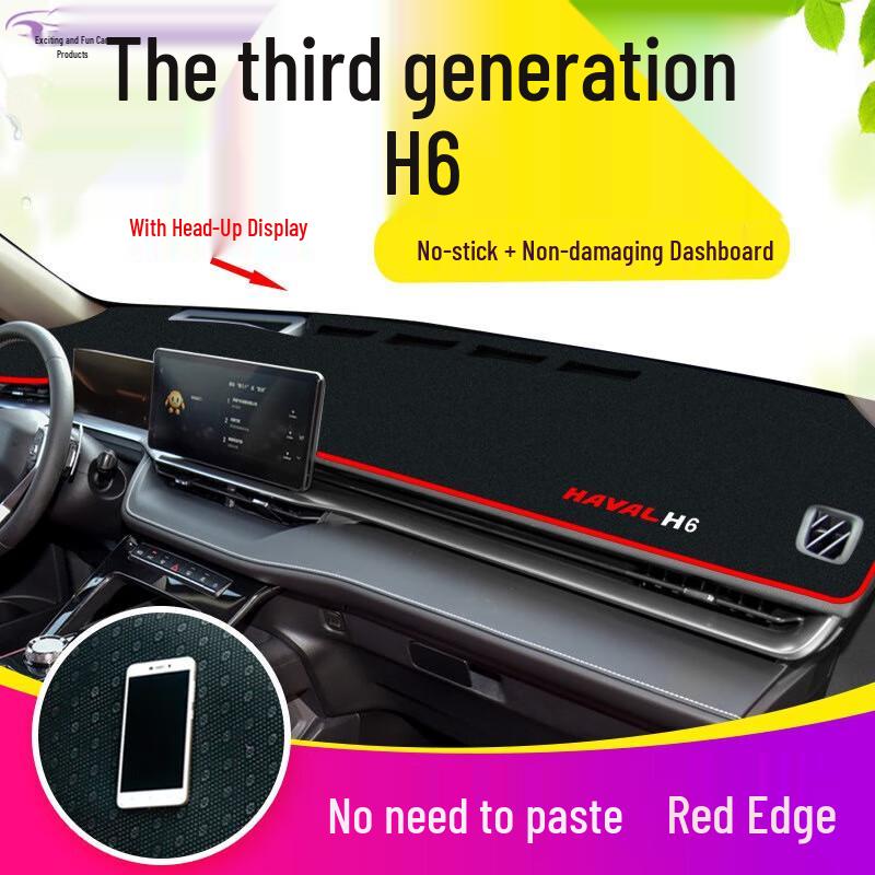 Haval 3rd Gen H6 Dashboard Sunshade Mat (2021-2025) - Anti-Glare Heat Insulation for Center Console