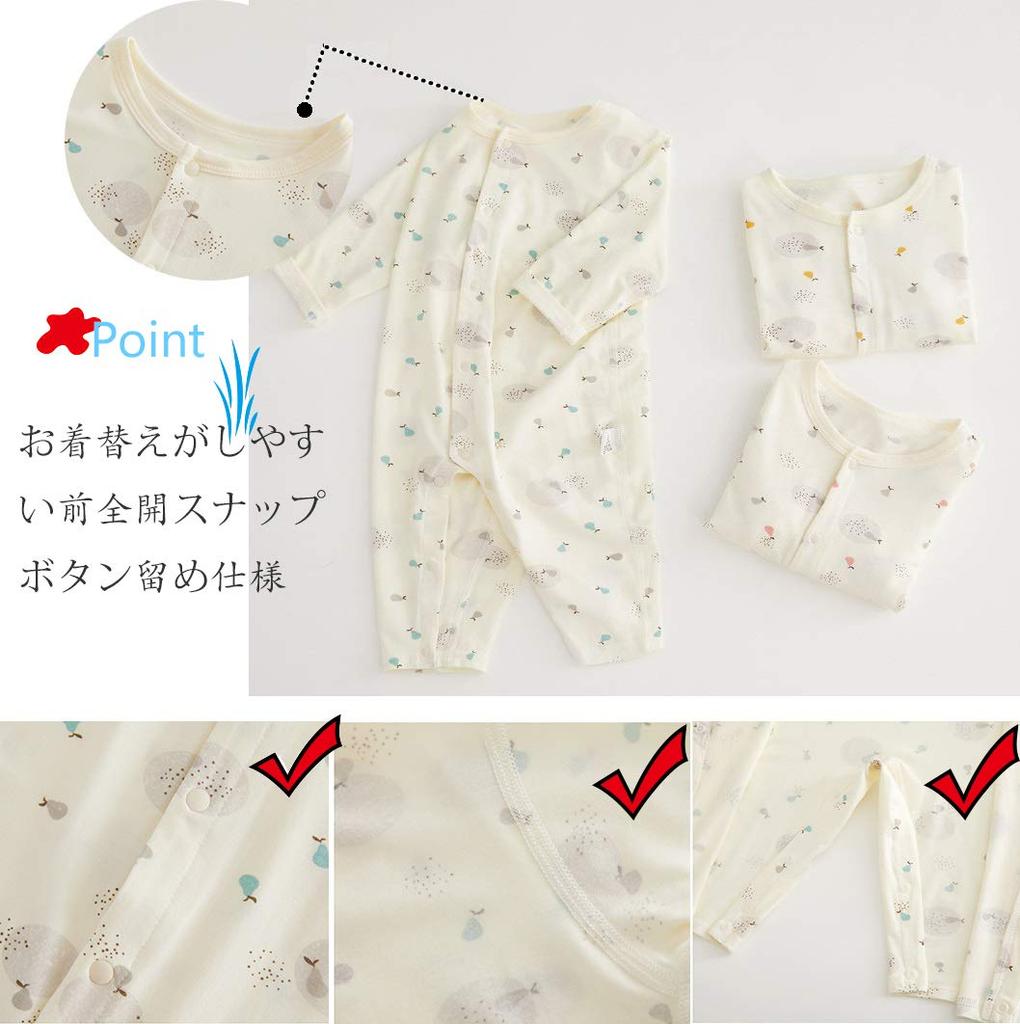 baby long baby easy to change for nursery commuting to 90cm [DWSIOOW] Front-opening coveralls, pajamas, rompers, sleeves, clothes, boys, girls,