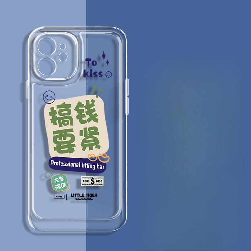 Early Retirement Ins Style Suitable for Apple 15 IPhone 16 Promax 13/12 Mobile Phone Case