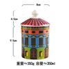 Color Building Storage Jar Candy Box Art Ceramic Decorative Jar with Lid Storage Jar Home Storage Ornaments Home Decorations