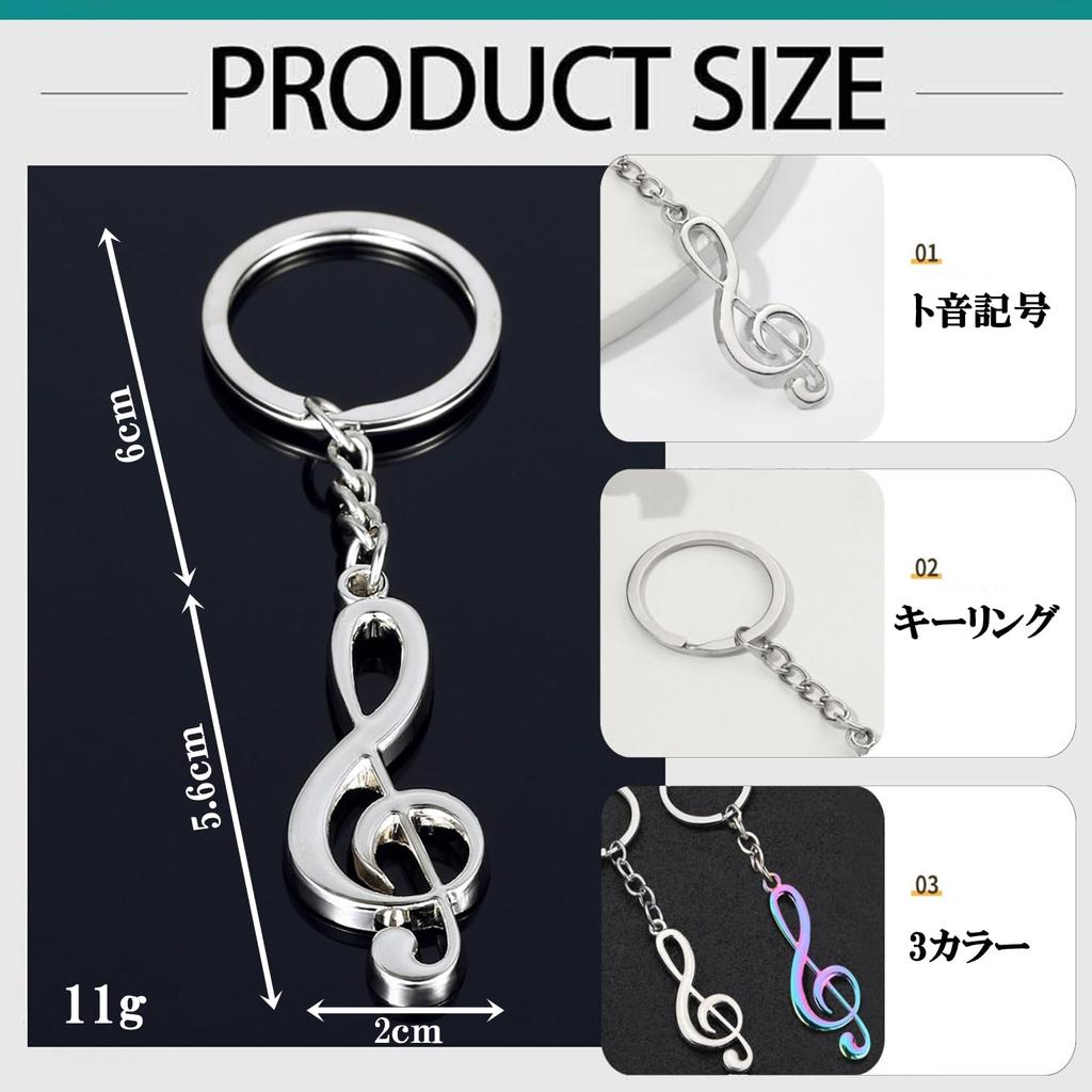 [S.fields.inc] Portachiavi e Portachiavi con Nota Musicale, Chiave di Sol, Set da 9, 3 Colori, Oro, Argento, Arcobaleno e Pianoforte, Placcato in Lega