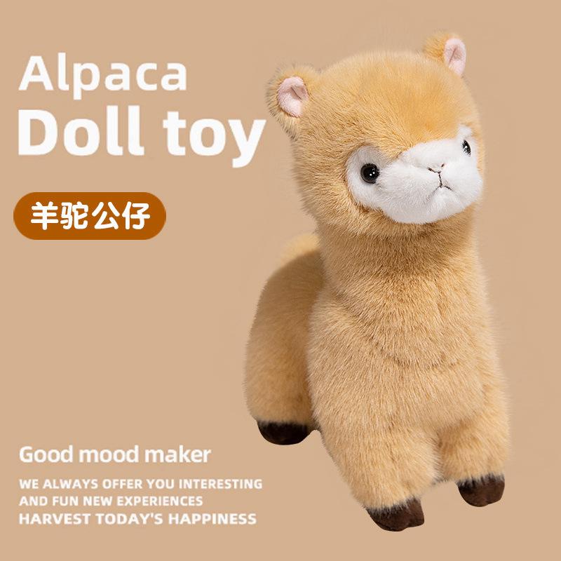 Cute Soft Alpaca Doll Plush Toy Lamb *** Doll Children Accompany Soothing Doll