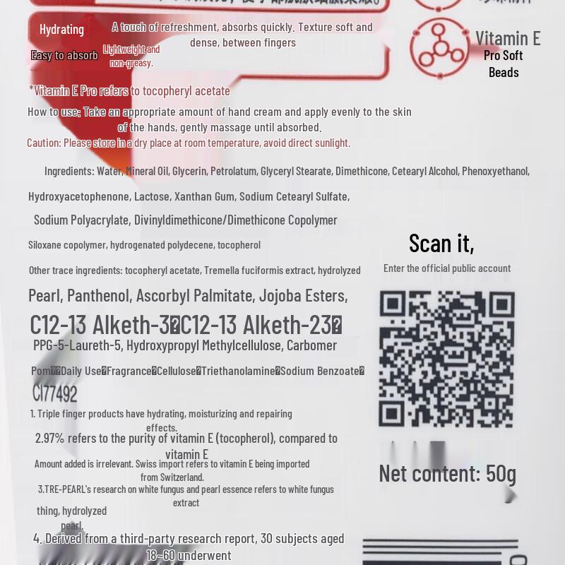 Maxam Tremella Pearl Vitamin E Hand Cream