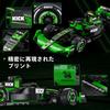 CaDA Série aut v měřítku 1:24 Kick Sauber F1 Team C44 2024 Oficiálně licencovaný produkt Kick Sauber, 314 dílků (Kick Sauber F1)