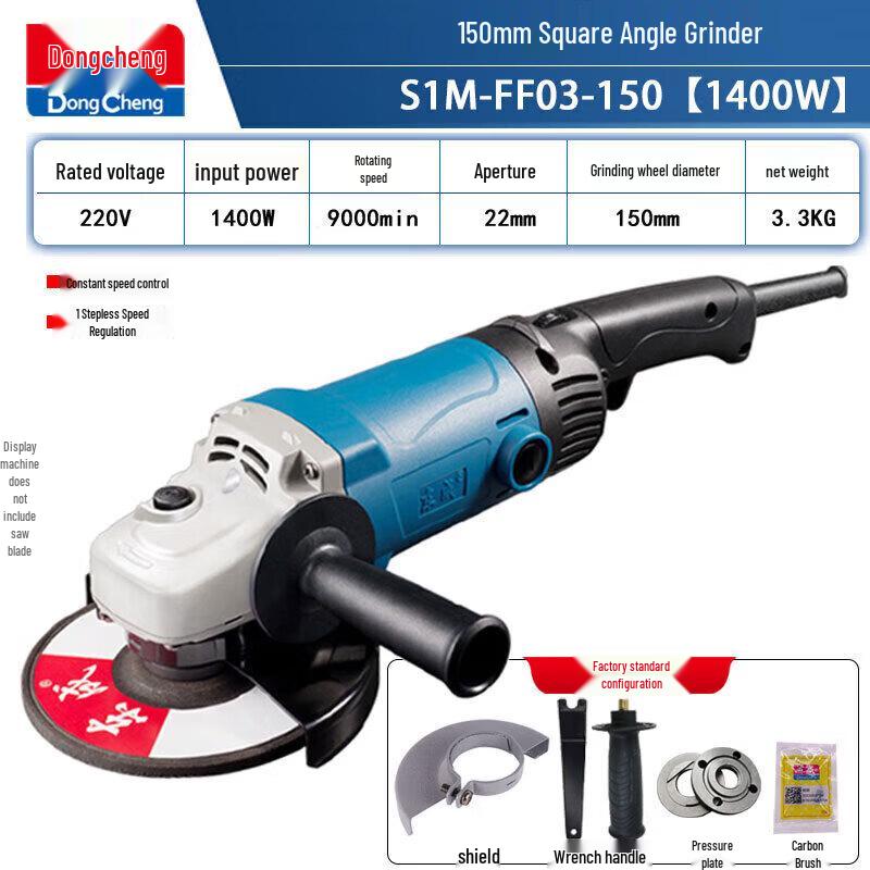 Dongcheng Industrial Angle Grinder CN plug (adapter included)