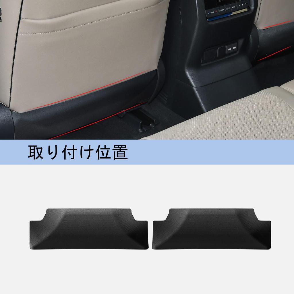 ZUNDUO Kick Guards for Toyota Land Cruiser 250 Series Rear Seat Back Stain and Kick Made of TPE Easy Compatible with 2024 and Current Land Cruiser 250