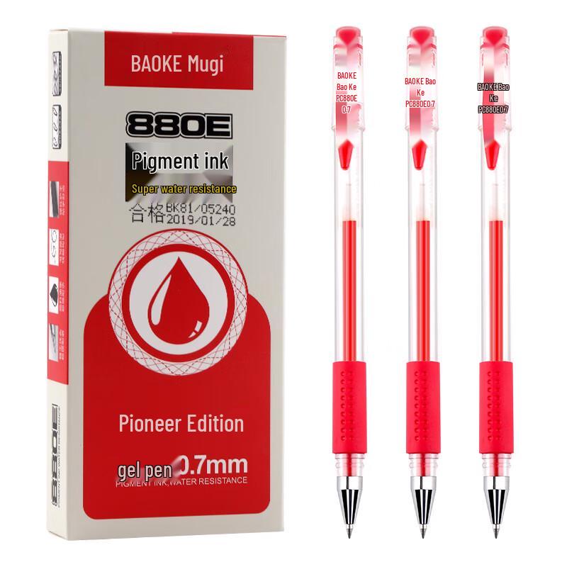 Baoke PC880E 0.7mm Red Gel Pen
