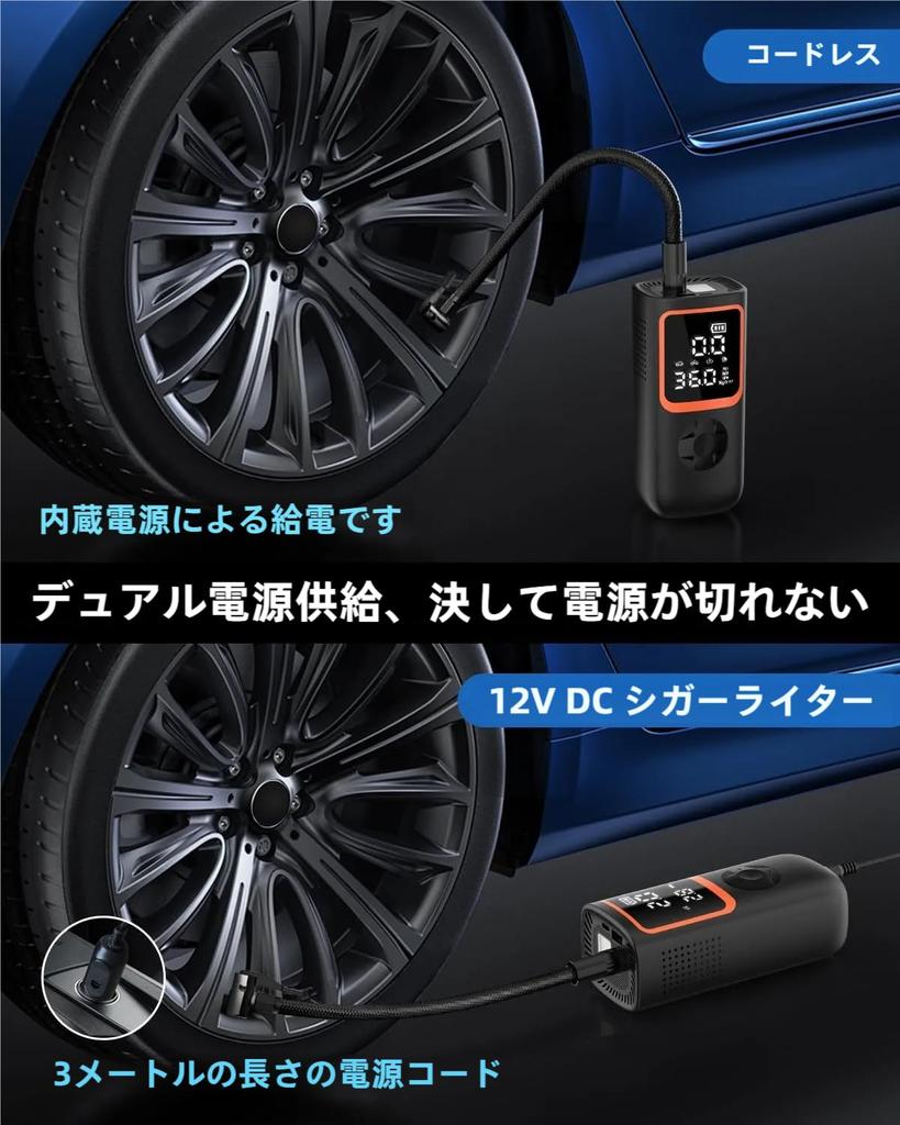 VCYCTO Electric Tire Pump for and 150 6000 mAh High 50 dB Quiet Style Emergency Auto Fast Tire Air Storage Japanese Instruction Manual Included