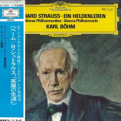 LP Record KARL BOHM WIENER PHILHARMONIKER G  Richard Strauss Ein Heldenleben Op MG1052 DEUTSCHE GRAMMO 1980 Japan Obi Classical Used