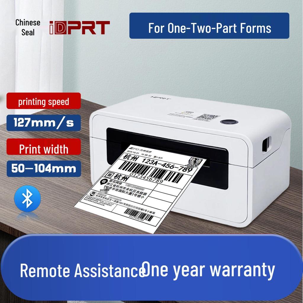 Han Yin N41 Thermal Barcode Printer for Express Waybill Stickers