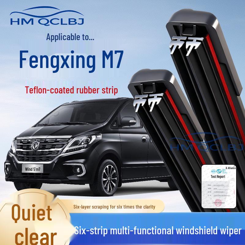 

Frameless Universal Wiper for Foton M7, Multi-functional 6-Layer Water-Scraping Blade Jingyi Cross Wiper 24+26