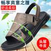 Summer new first-layer cowhide men's beach shoes leather outdoor leather sandals non-slip slippers sandals breathable men's shoes