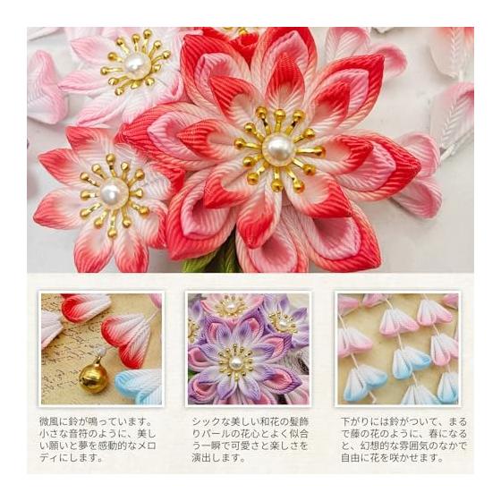 Baramoly Hair Accessories for Girls - Tsumami Zaiku Flower Hair Clips for Shichi-Go-San, Coming of Age Ceremony, Weddings, Graduations, New Year,
