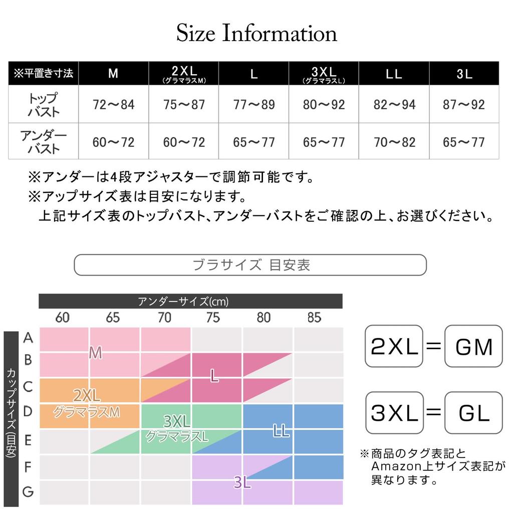 Nursing Removable Made in Frost GM [Sweet Mommy] Bra, Maternity, Non-Wired, Pads, Japan, [Floral Pattern], Gray, (CD60-70)