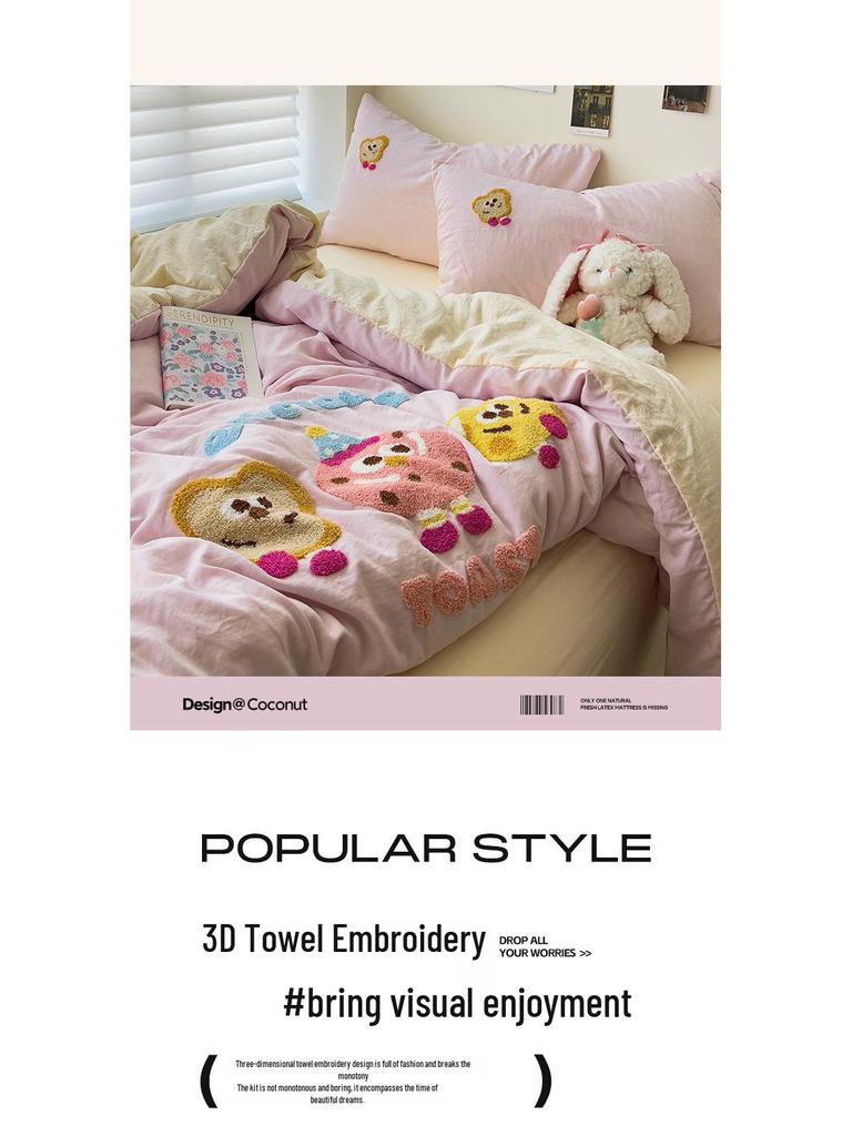 Super Soft Cotton Chenille Bear Embroidery Bedding Set - 4-Piece Simple Cartoon Duvet & Sheet
