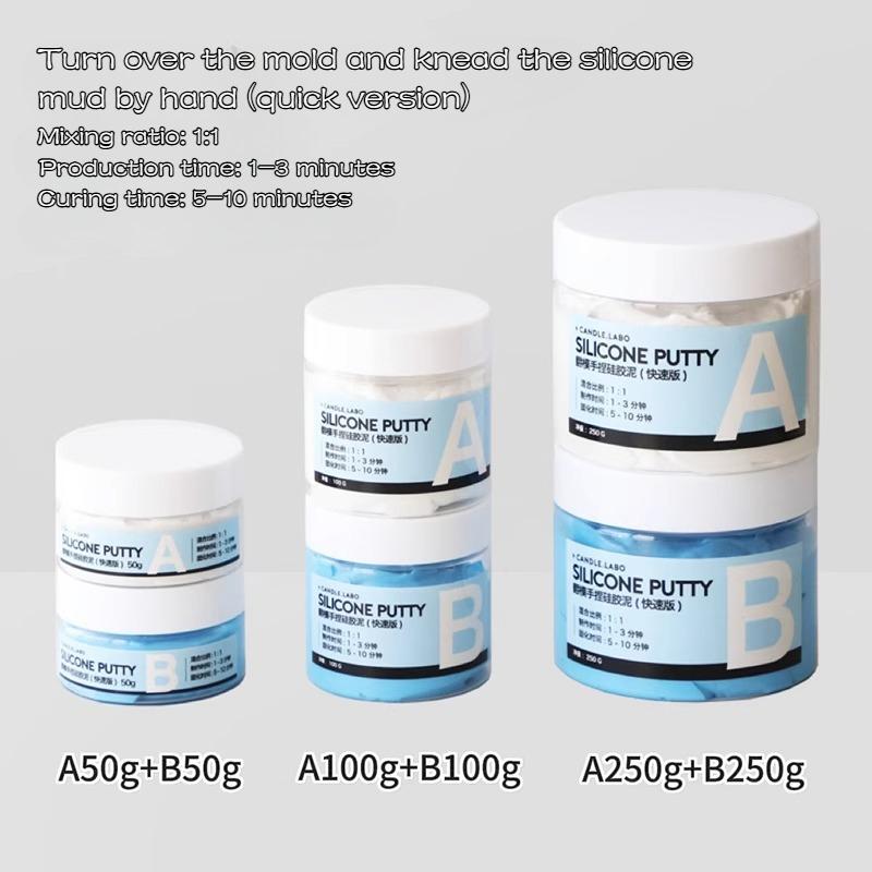 100/200/500g Hand-kneaded Silicone Mud Quick Drying Low Shrinkage Easy Demoulding for Manual DIY Model Making Soft Clay Molds