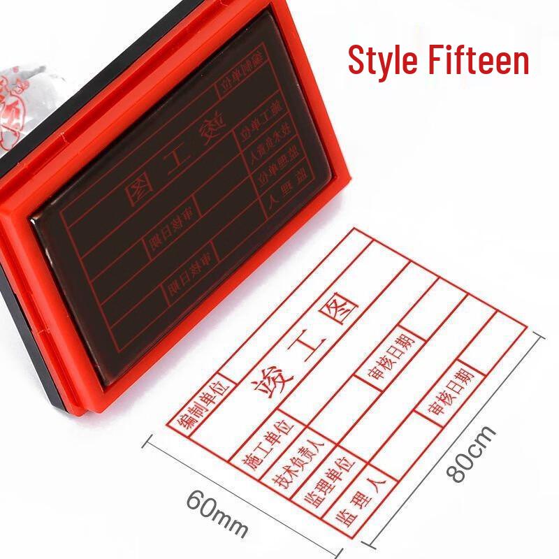 Custom Self-Inking Project Completion Stamp
