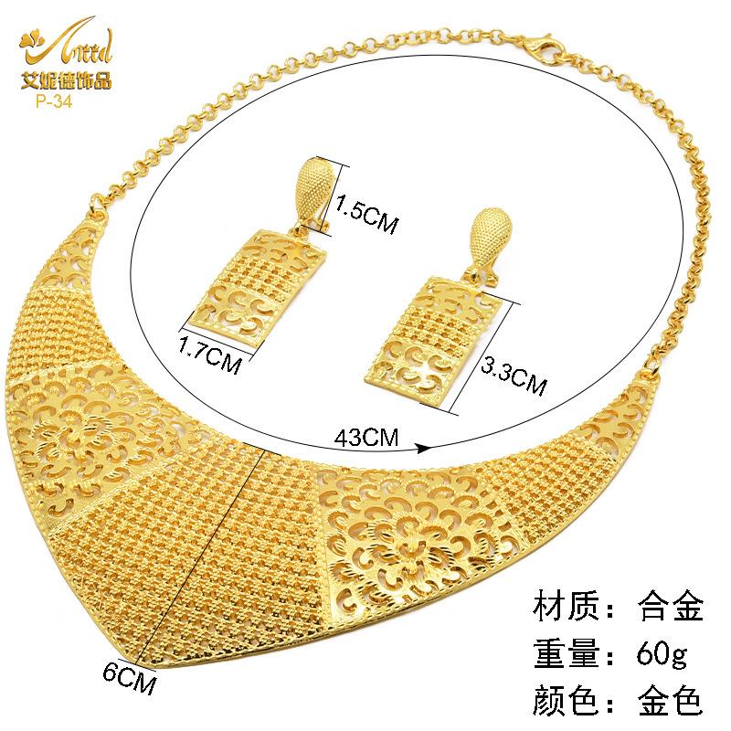 Two-Piece 24K Gold-Plated Alloy Dubai Bride Necklace Earrings Set Indian-Saudi Arabian Women's Wedding Gift for Party Occasions
