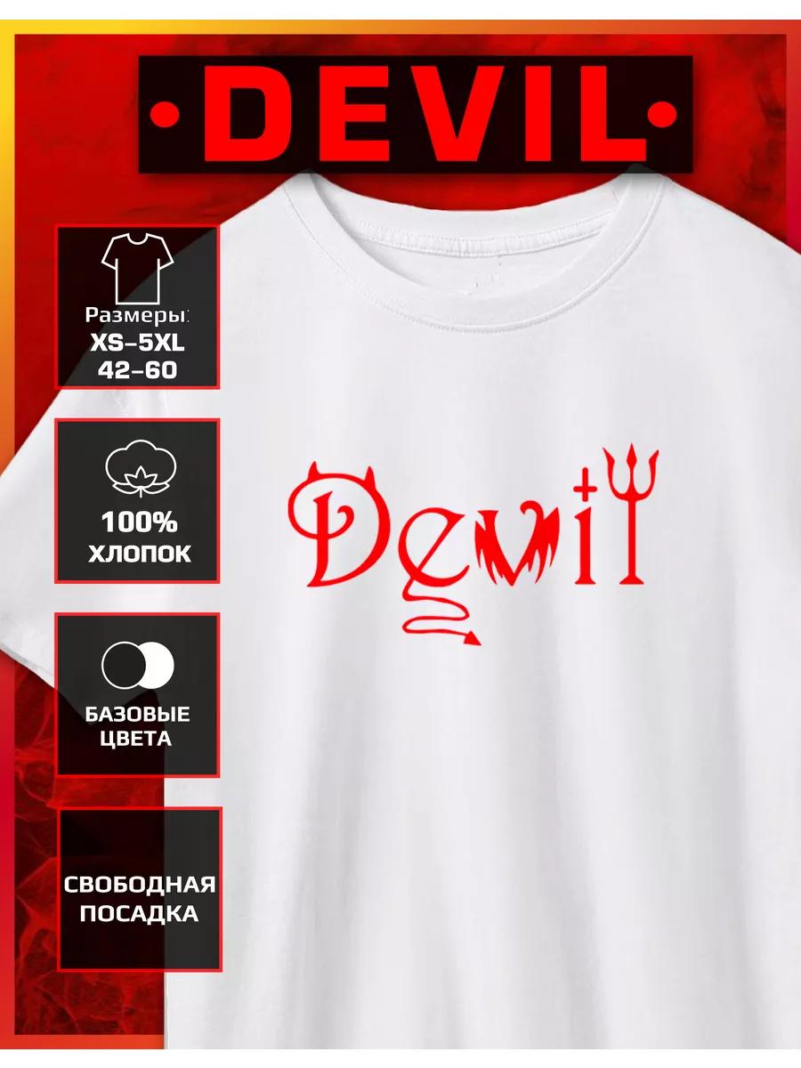 Devil Print T-shirt XL