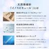 V3 Exciting Foundation SPICARE 15g SPF37 Inospicule Salon Exclusive [Official] PA++