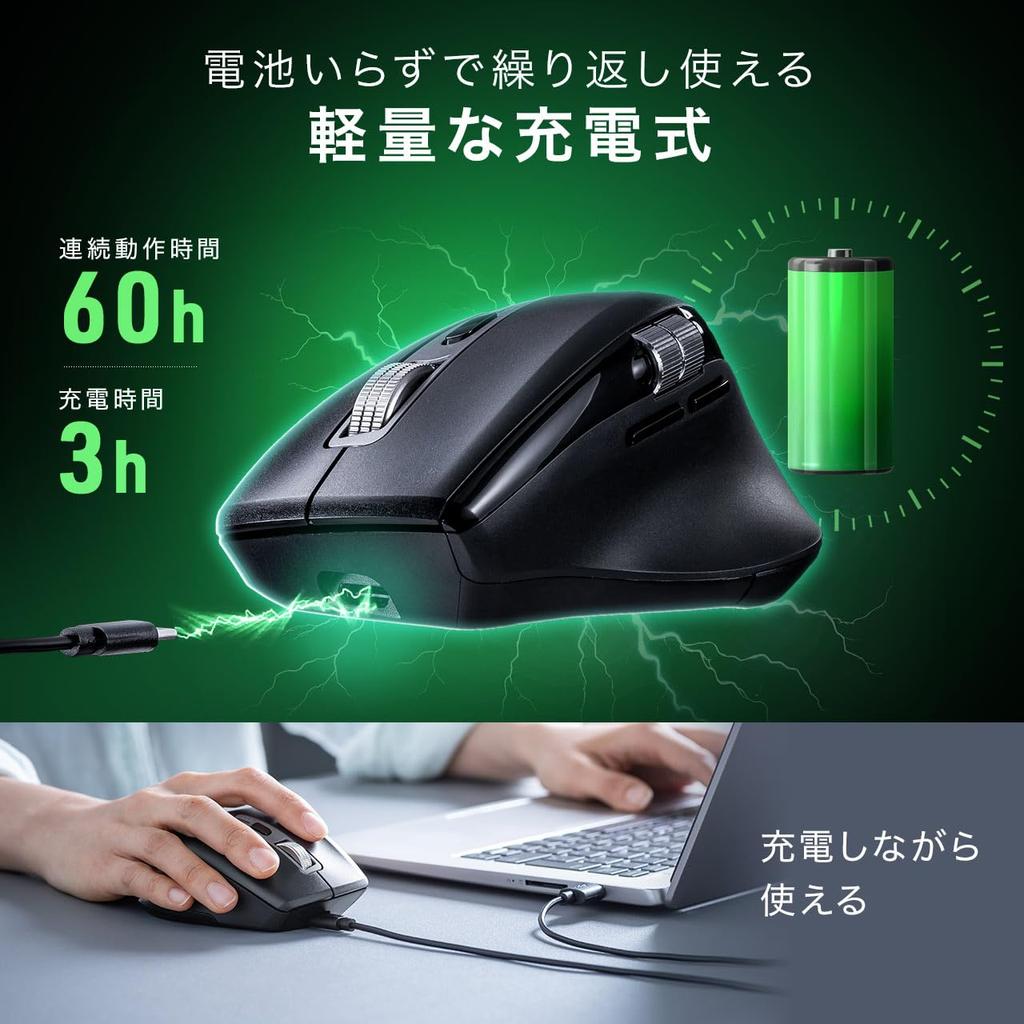 SANWA DIRECT Wireless Horizontal 5 Mouse, Scrolling, High-Speed Scrolling, Quiet, Bluetooth, Multi-Pairing, Rechargeable, Buttons, Back/Forward