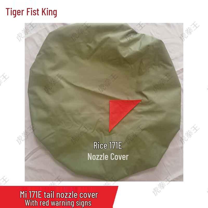 Защитные чехлы для вертолета King Tiger