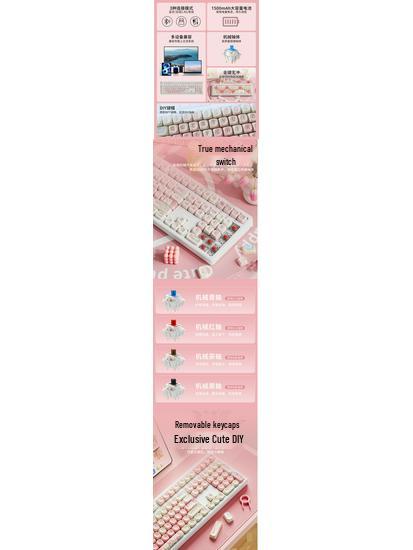 Strawberry Kitten Wireless Bluetooth Mechanical Keyboard with Universal Switches - Silent Design for Office and Gaming
