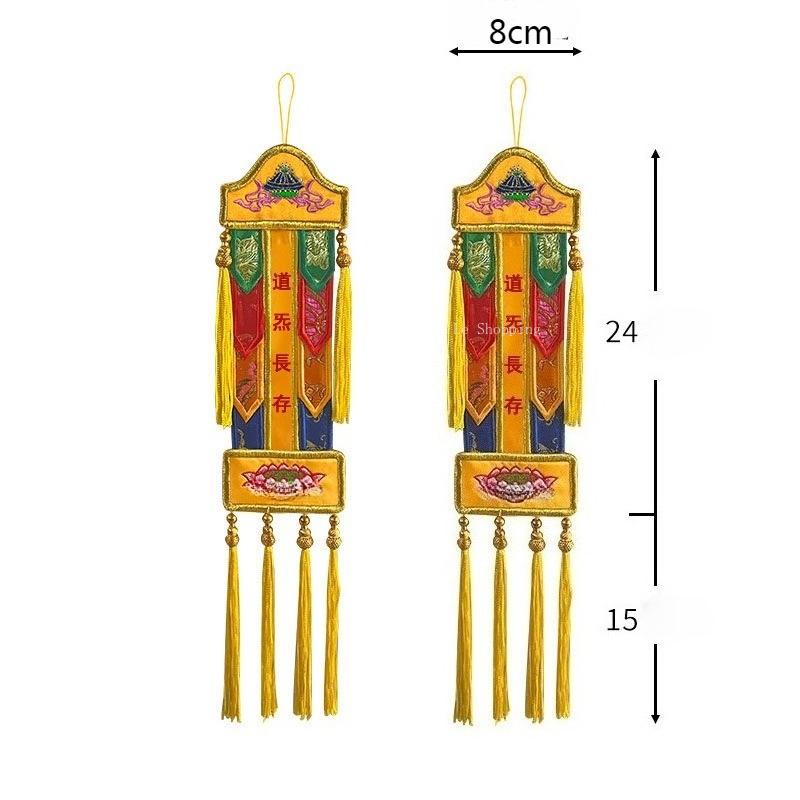 8*39cm Multicolored Brocade Small Flag Hanging Flag Embroidered Lotus Flower Nanwu Amitabha Buddhist Taoist Temple Decoration