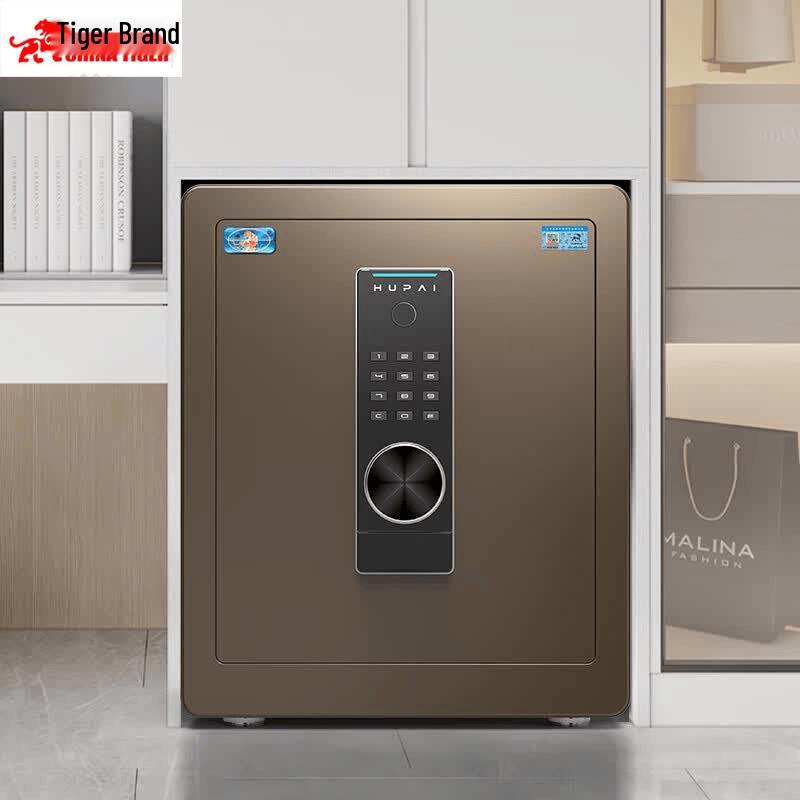 TIGER Boyue Series Electronic Password Anti-Theft Safe