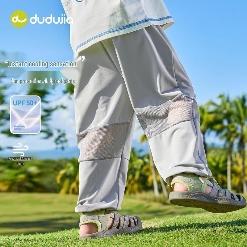 Dudu Family UPF50+ Kids Summer Cooling Mosquito Repellent Pants