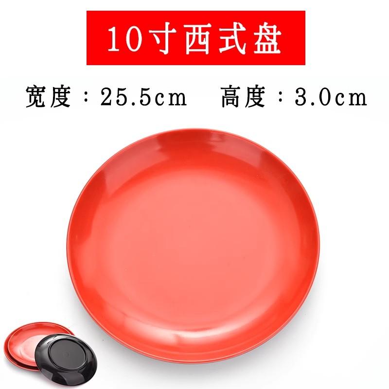 Round Red Melamine Plate, Plastic Self- Plate, Dessert Plate, Fruits, Snacks, Barbecue, Tableware, Multiple Choices