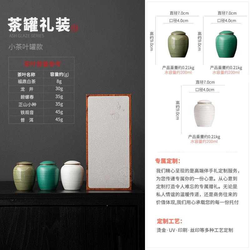 Ceramic tea cans, small cans, tea packaging gift boxes, black tea, green tea, Longjing broken silver packaging cans, empty cans