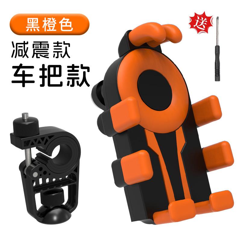 Electric vehicle mobile phone holder motorcycle bicycle battery car universal shock-proof takeaway eight-claw fixed bracket riding