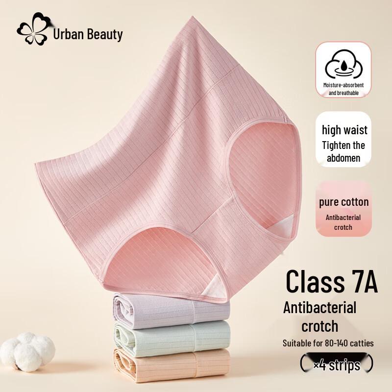 Damen Baumwoll-Slips mit hohem Bund, atmungsaktiv, 4er-Pack