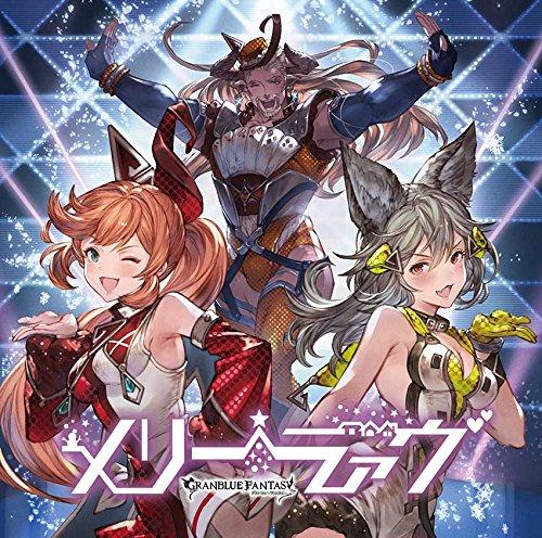 

Granblue Fantasy Character Song 11