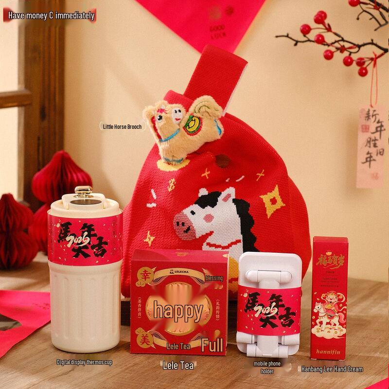 AQ Festive Gift Set C