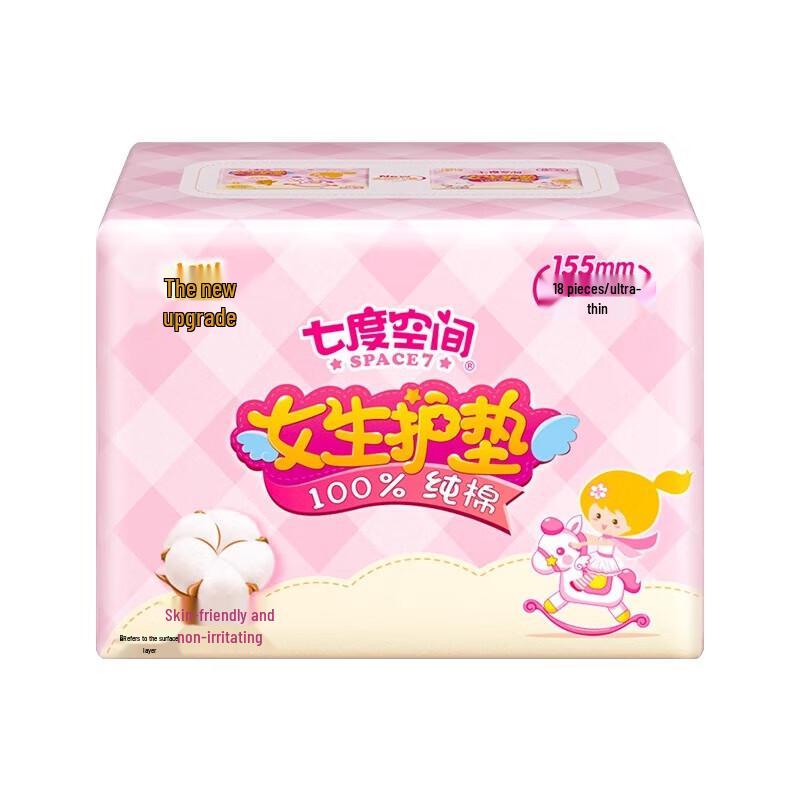 Qidukongjian Elegant Series Ultra-thin Silky Soft Sanitary Pads - 52 Count