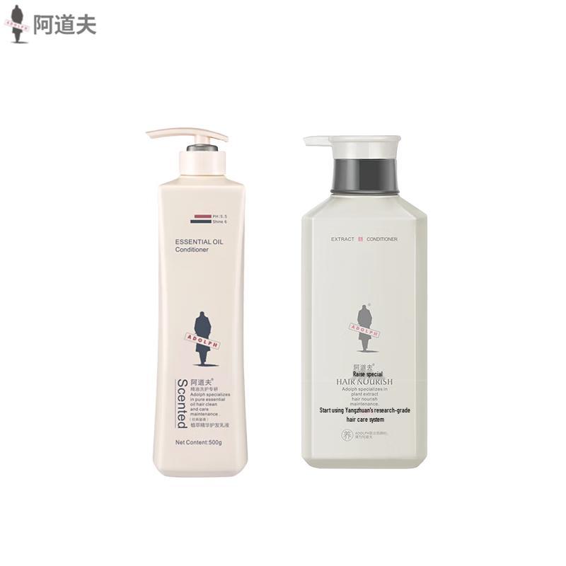 

Adolph Herbal Nourishing Conditioner & Hair Lotion Set