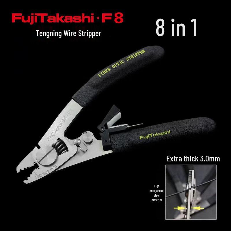 DIGFOR Multi-functional Fiber Optic Wire Stripper