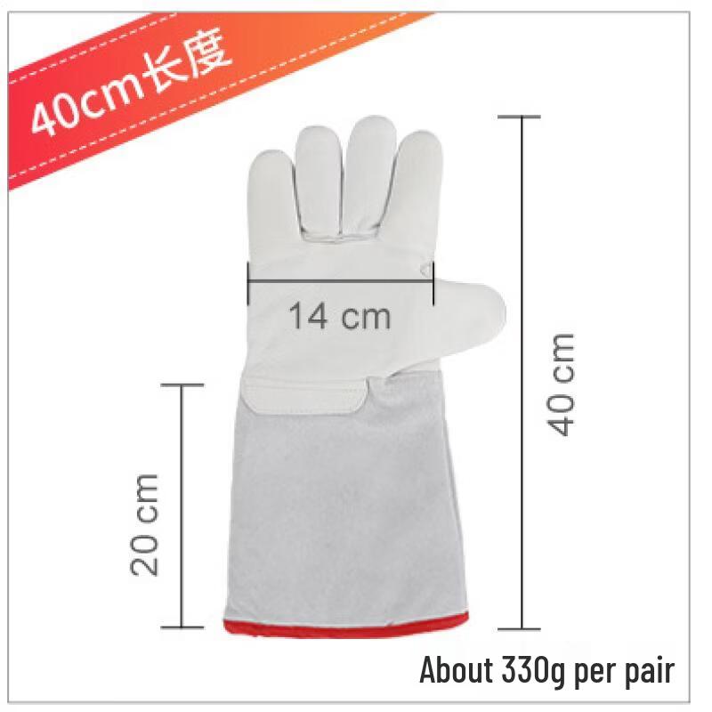 40cm Low-Temperature Protective Cowhide Gloves