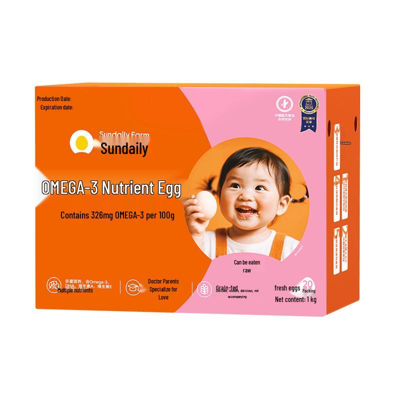 Shengdile Village OMEGA-3 Fresh Eggs, 20-Count Gift Box