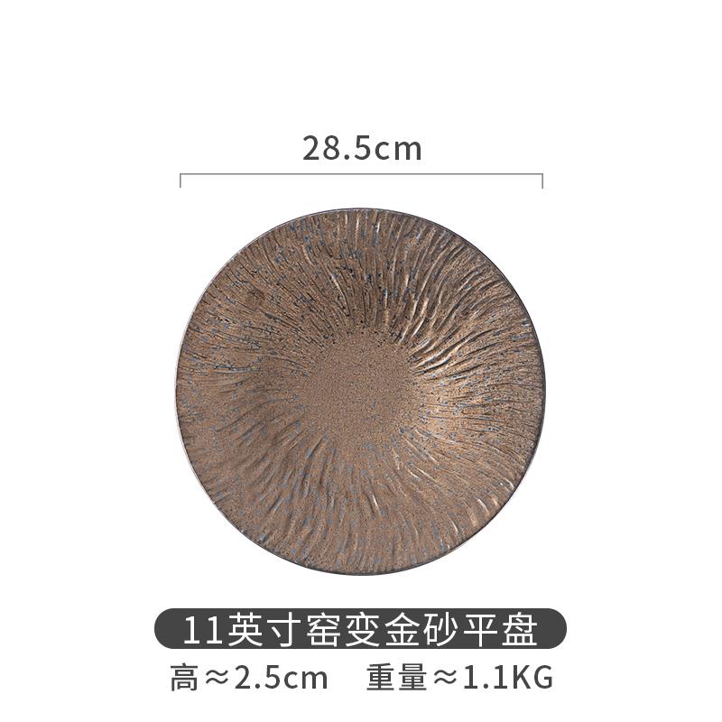 Ceramic Plate Western Style Steak Plates Soup Plates Sushi Plate Noodle Bowl Fruit Dish Salad Bowl Dessert Bowls Snack Tray