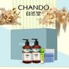 CHANDO Classic Personal Care Gift Pack B